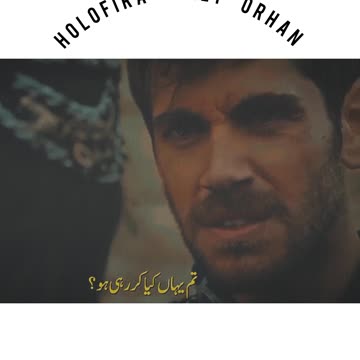 ORHAN SEE HOLOFERA AFTER A LONG TIME ❤️❤️
