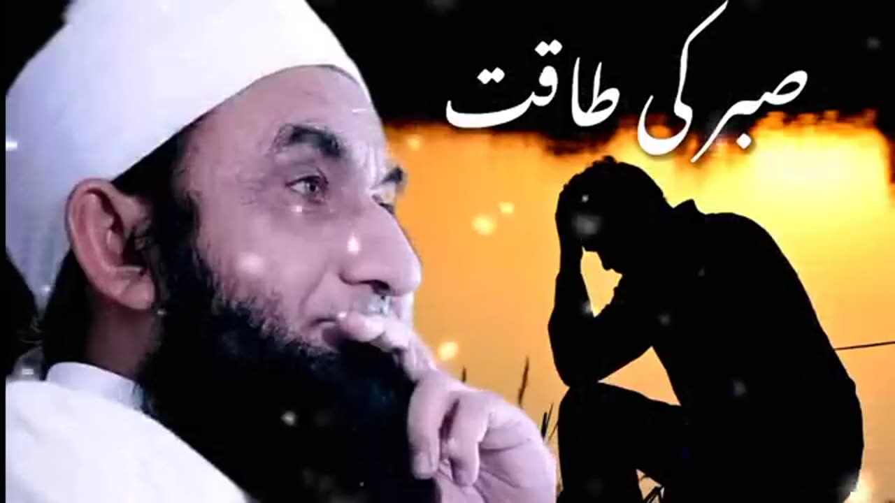 Power of patience biyan by Molana Tariq jameel