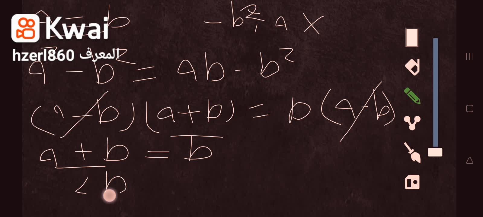 1==2 !!!