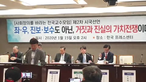 20200126_V3_S01(ZonBIkDbURY)KAIST 경영대학 이병태 교수의 문정부 경제정책의 거짓말을 폭로하다