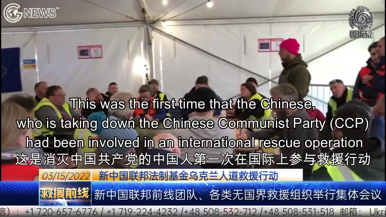 3月14日,在新中国联邦(NFSC)的大帐篷里,NFSC一线救援队、各类救援无国界组织、官方救援组织、国际红十字会#NFSC #Ukraine Rescue #Miles Guo #Take Down the CCP #CCP≠CHINESE #CCP≠CHINA #GETTR