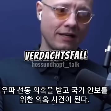 That criticism of the country is no longer allowed... Source: hopfundhoss