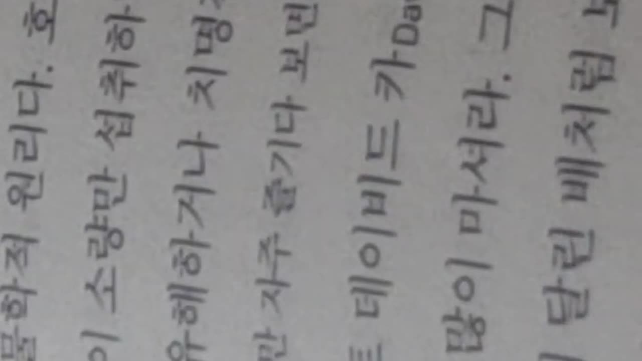 중독의시대,데이비드코트라이트,쾌락의확대과정,악덕,중독의역사,인류,사탕수수,설탕,상품화,운수게임,담배,영국극장,호모사피엔스,네안데르탈인,옥스퍼드영어사전,최음제,우단콩,리비도