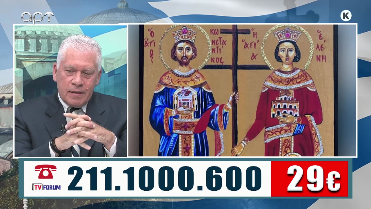 ΜΙΛΤΙΑΔΗΣ ΒΙΤΑΛΗΣ 16/05/24