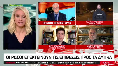 ΛΙΑΤΣΟΣ ΕΣΕΙΣ ΛΕΤΕ 35 ΟΙ ΡΩΣΟΙ ΔΙΝΟΥΝ 180-ΤΙ ΕΙΠΕ ΓΙΑ ΙΣΡΑΗΛΙΝΟ ΜΙΣΘΟΦΟΡΟ