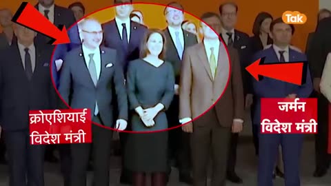 जब German Foreign Minister को जबरदस्ती Kiss करने लगे Croatia के Foreign Minister। Viral Video