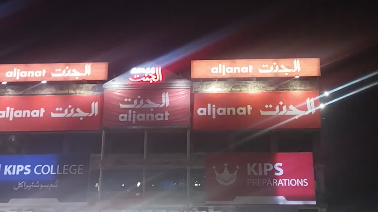 Bata Store G 9 Markaz Islamabad
