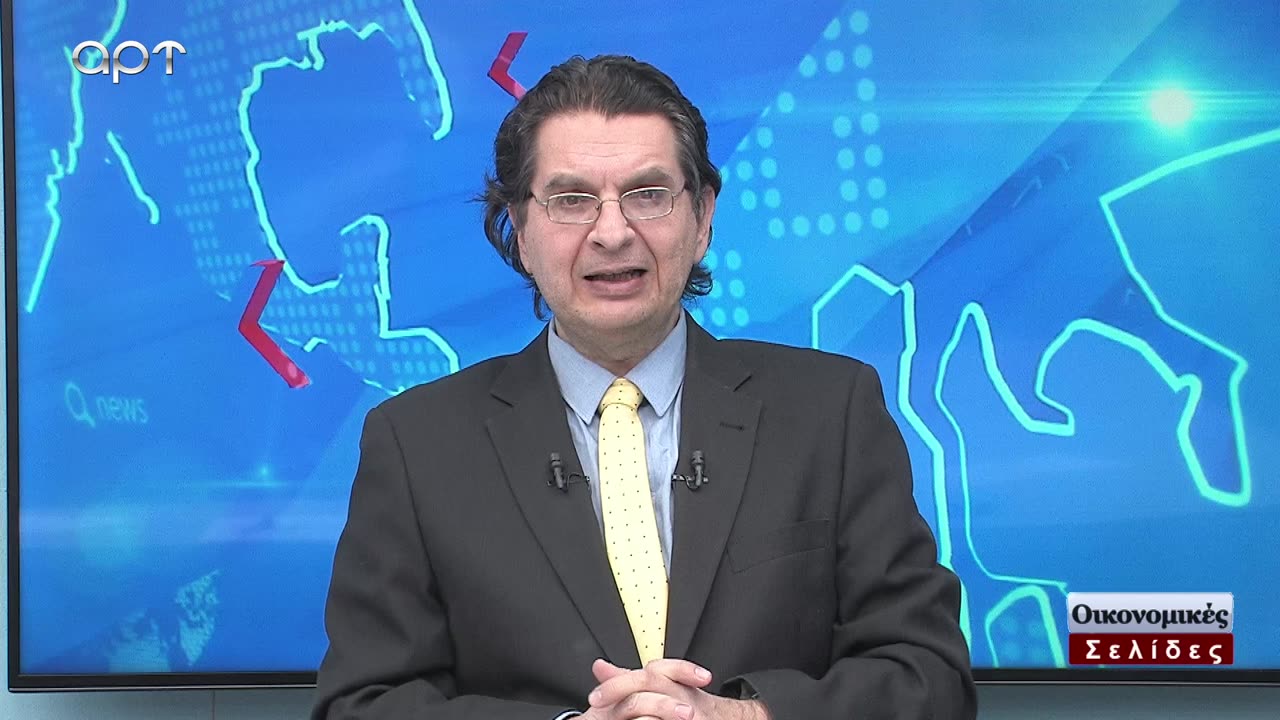 Οικονομικές Σελίδες 20/02/24