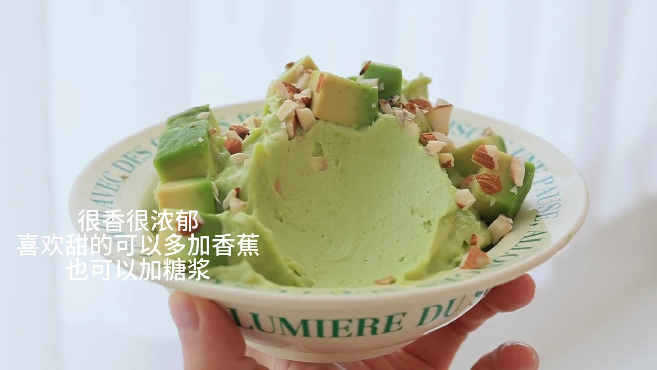 Simple and delicious fruit ice cream