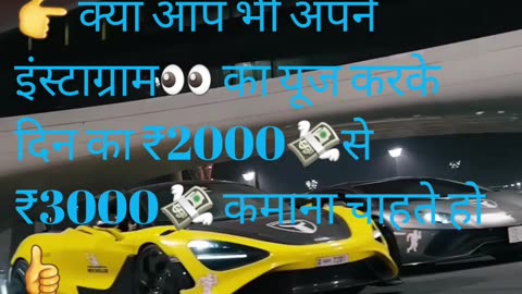 Online earning ke liye abi massage kre 8349930874