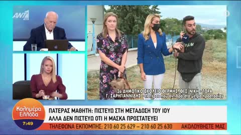 Τα εχετε τσεπωσει το ξερουμε ολοι