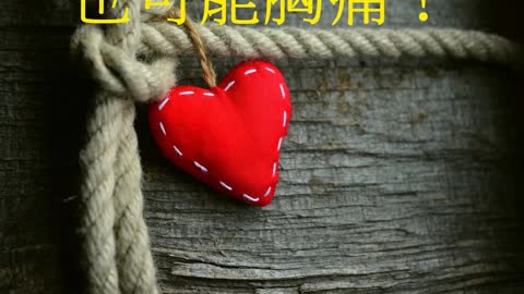 血管沒阻塞 也可能胸痛！