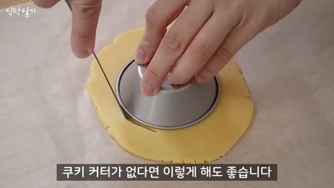 BEST Egg Tart Recipe! How to make Tart Shells (Easy Recipe)