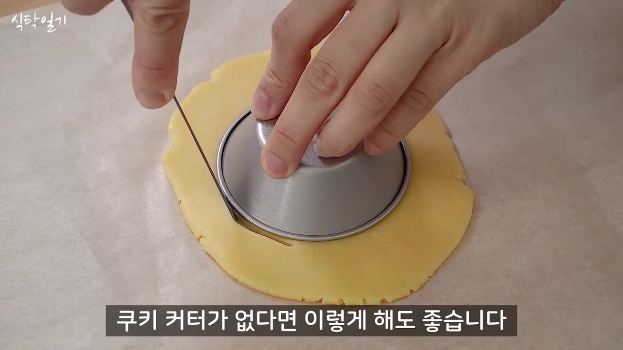 BEST Egg Tart Recipe! How to make Tart Shells (Easy Recipe)