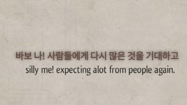 Korean qoutes