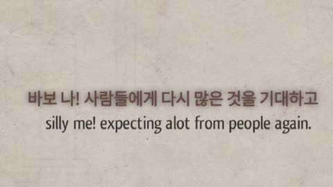 Korean qoutes