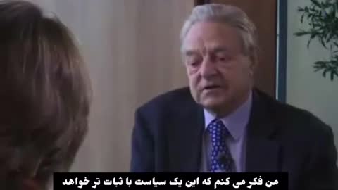 Soros