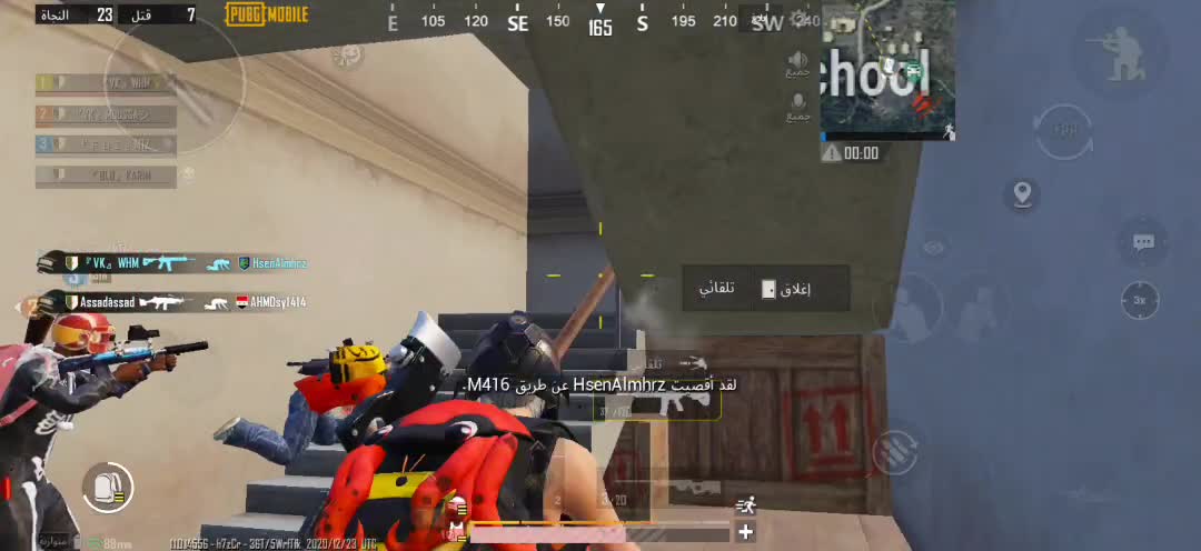 pubg mobile 💪❤️