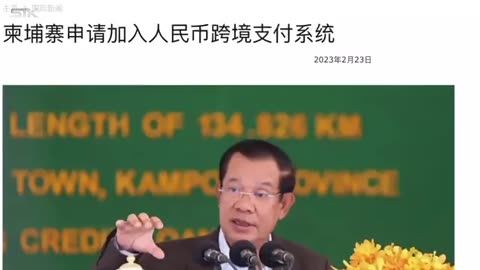 亚投行黑天鹅事件不是偶然 郭文贵先生曾经爆料亚投行的目的就是挑战世界银行，挑战美元