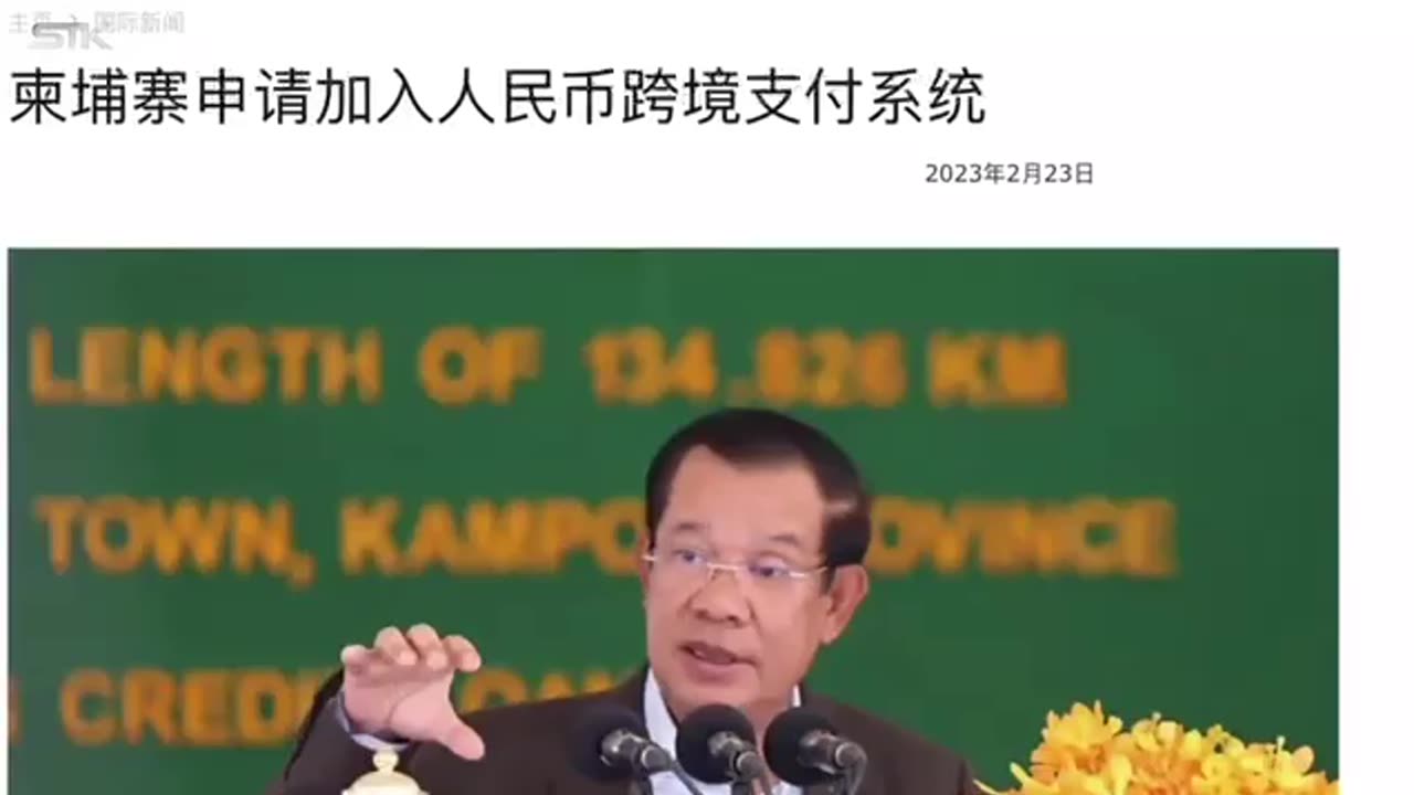 亚投行黑天鹅事件不是偶然 郭文贵先生曾经爆料亚投行的目的就是挑战世界银行，挑战美元