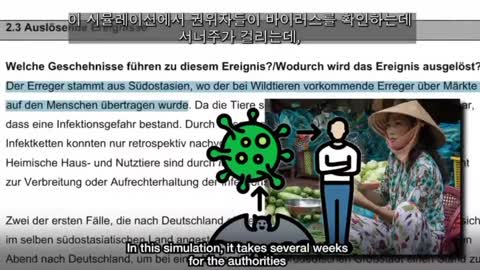 20211115_[펌] [제노] 독점 누가 세계를 소유하는가(Monopoly) 한글자막