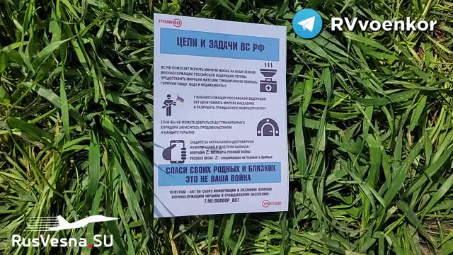 Ukraine War - Leaflets for Ukrainian soldiers are delivered using rockets