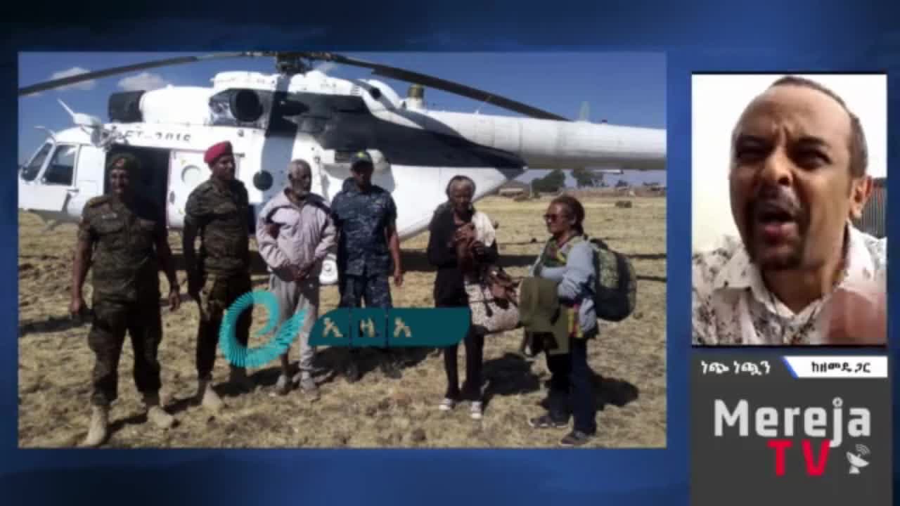 ፓስተር ዮናታን መሄጃ የሌላቸውን ምስኪን ሰዎች አፈናቅለህ ምን አይነት የእግዚአብሄር ቤት ነው የምትገነባው? - መ/ር ዘመድኩን