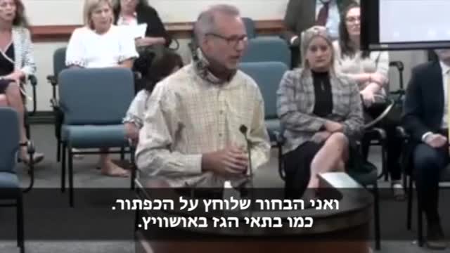 Holocaust Albert Spence Hospitals killing patients| שואה עדות אלברט ספנס בתי חולים הורגים מטופלים