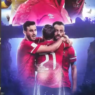 Ahly for ever..ahly is the best