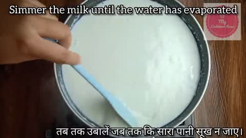 How To Make MILK POWDER at Home ?