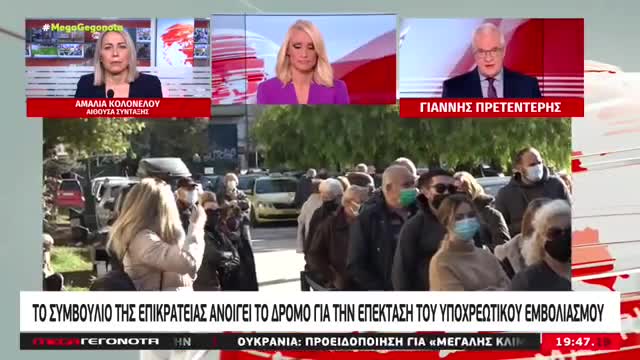 ΠΗΓΑΝ ΓΙΑ ΜΑΛΛΙ Κ ΒΓΗΚΑΝ ΚΟΥΡΕΜΕΝΟΙ-=ΧΑΡΕΣ ΔΗΜΟΣΙΟΓΡΑΦΩΝ Γ ΤΟ ΣΤΕ