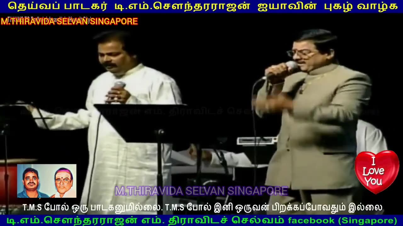 T.M.SOUNDARAJAN LEGEND LIVE CANADA 1990 SINGAPORETMSFANS M.THIRAVIDASELVAN VOL 10 balraj SELVAKUMAR