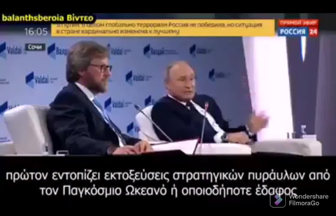 ΠΟΥΤΙΝ .....ΕΤΟΙΜΟΣ ΓΙΑ ΟΛΑ !!!