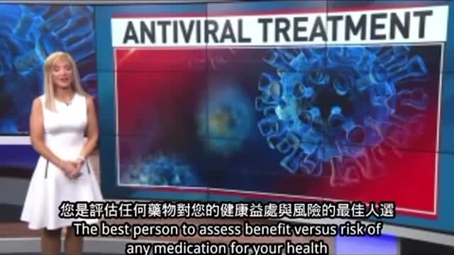 新英格蘭醫學期刊的報導，輝瑞的治療 Covid 抗病毒藥 Paxlovid ， 除了可能與其他用來治療心臟和胃腸道問題的藥物產生相互作用的問題以及重覆反陽性之外，年齡是另一個考慮！