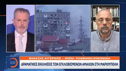 Μόσχα Οι δυνάμεις μας προωθούνται στη Μαριούπολη Εκκλήσεις από τους κατοίκους