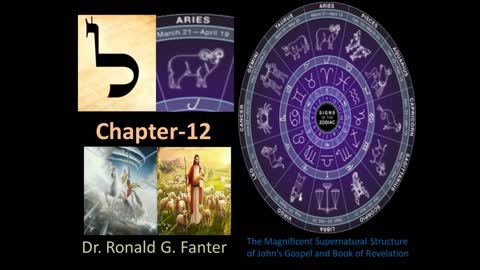 The Magnificent Supernatural Structure of John’s Gospel and Book of Revelation Chapter 12