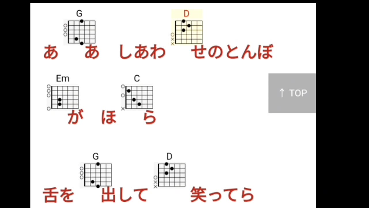とんぼ 長渕剛