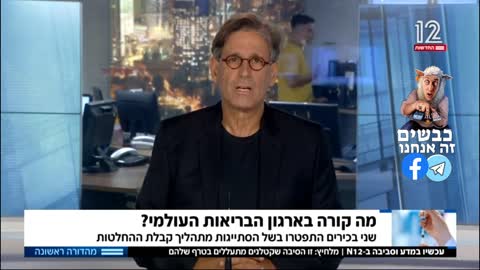 בכירים מה- FDA מתפטרים