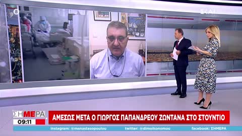 Ο ΠΛΑΣΤΙΚΟΣ ΧΕΙΡΟΥΡΓΟΣ ΛΕΕΙ Ν ΕΜΒΟΛΙΑΣΤΟΥΝ ΤΑ ΠΑΙΔΙΑ Κ ΑΠΑΝΤΕΣ.