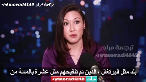 ظهرت الحقيقة:تقر شركة فايزر أن لقاحها ليس مصممًا لإنهاء الوباء