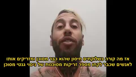 זהו העשור של המגיפות והאליטות לא ישחררו אותנו בלי התנגדות ומאבק