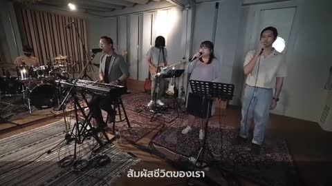 โป๋ เมธา - นมัสการฟื้นฟูจิตใจ | W501 Live Worship