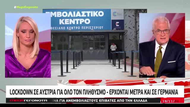 ΠΡΕΤΕΝΤΕΡΗΣ-ΓΙΑ ΑΥΣΤΡΙΑ-ΤΕΡΜΑ ΤΑ ΚΑΛΑΜΠΟΥΡΙΑ Κ ΑΦΗΣΤΕ ΤΑ ΘΑ ΣΑΣ ΧΑΛΑΣΕΙ ΤΟ DNA