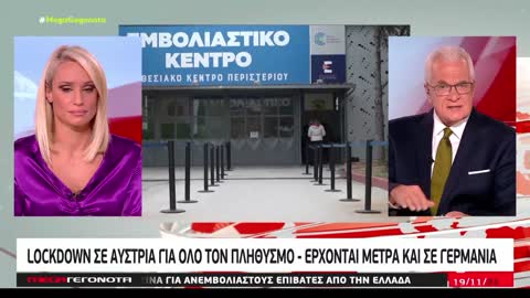 ΠΡΕΤΕΝΤΕΡΗΣ-ΓΙΑ ΑΥΣΤΡΙΑ-ΤΕΡΜΑ ΤΑ ΚΑΛΑΜΠΟΥΡΙΑ Κ ΑΦΗΣΤΕ ΤΑ ΘΑ ΣΑΣ ΧΑΛΑΣΕΙ ΤΟ DNA