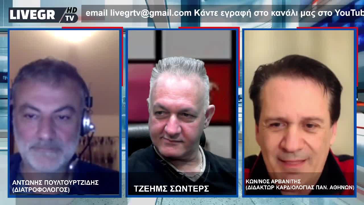 Κ. ΑΡΒΑΝΙΤΗΣ - 1223 ΕΦΥΓΑΝ ΑΠ0 ΤΟ ΤΣΙΜΠΗΜΑ 🔴 LIVEGRTV