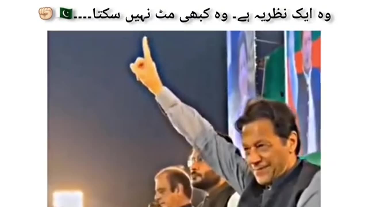 Imran Khan