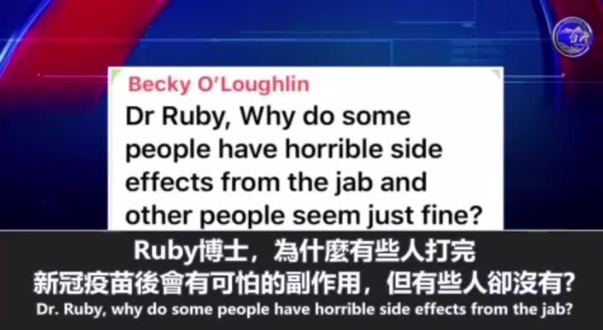 “為何打完C_19疫苗”，有人慘兮兮、有人沒事？？？（一（）