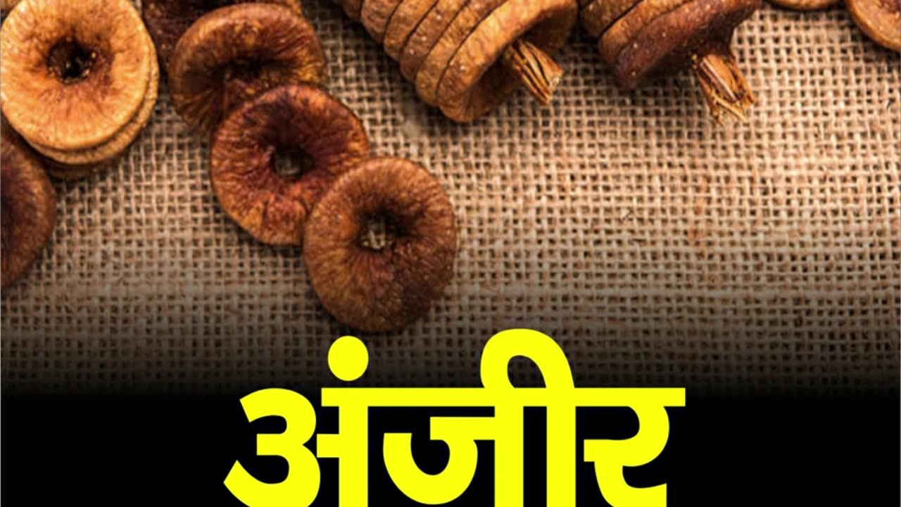 Unbelievable Benefits of fig