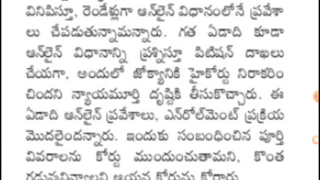 AP Degree College admissions through online latest news today .AP Degree College admissions updates