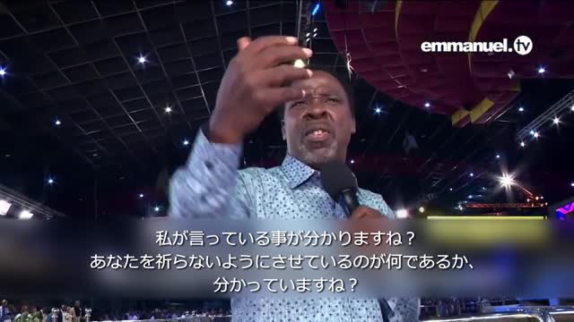 I CAN SEE YOU BEING FREED!!! TB Joshua Viewers Prayer あなたが自由にされているのが見えます! TBジョシュアによる視聴者のための祈り